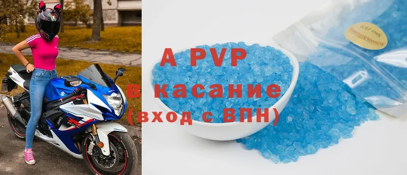 Купить наркотики сайты Качканар A-PVP  МЕФ  Канабис 